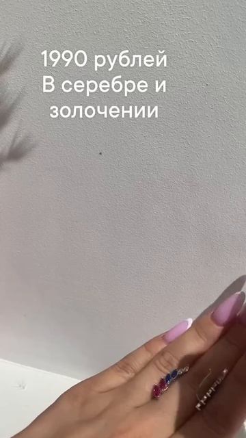 Кира Серебро