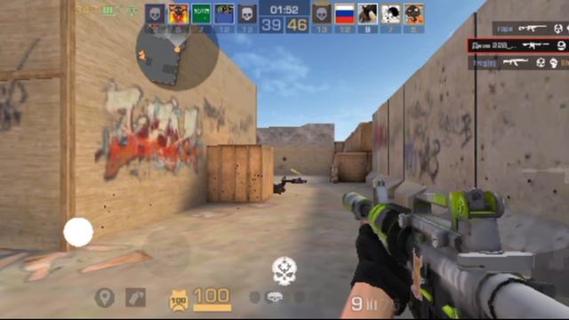 Dima 228