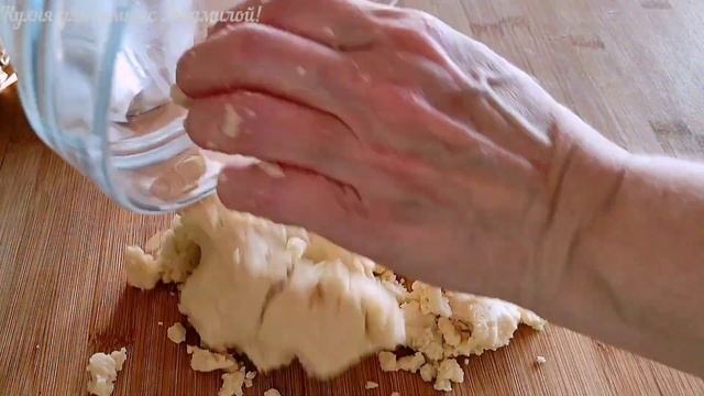 Очень вкусное печенье без яиц  из 3 ингридиентов!Лёгкий рецепт!#печенье ,#выпечка