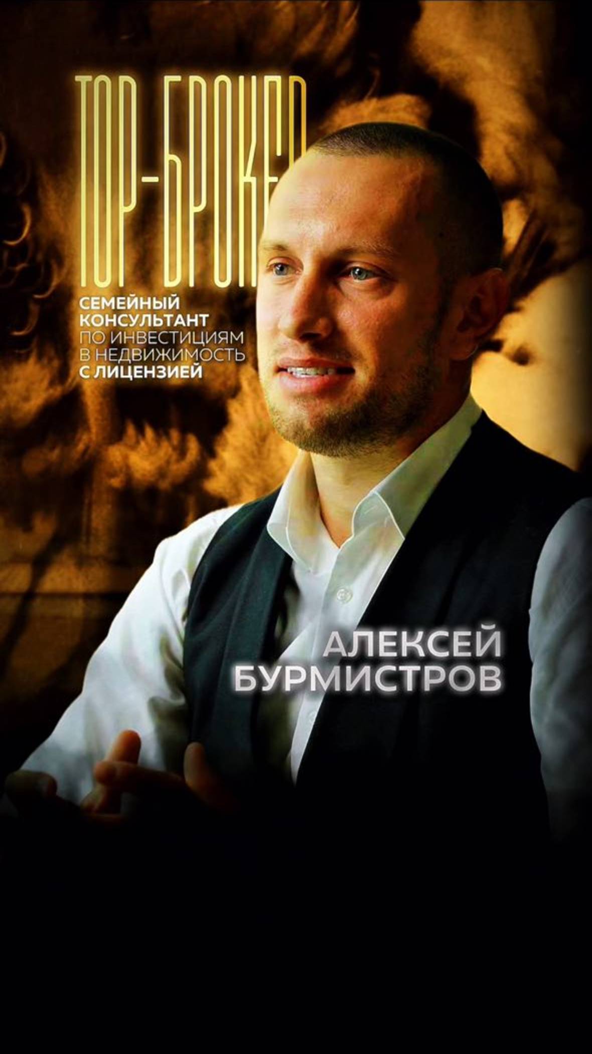Откройте дверь в будущее с ЖК Capital Towers  — ваш идеальный дом в сердце столицы!