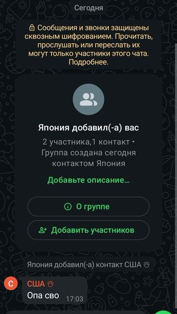 Ахах, СВО
