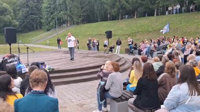 'ЗВЁЗДНАЯ НОЧЬ'. Вечер Памяти Юрия Шатунова. Город Киров. 20.06.2025