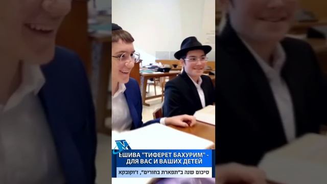 מוסקבה היהודית 375 Еврейская Москва