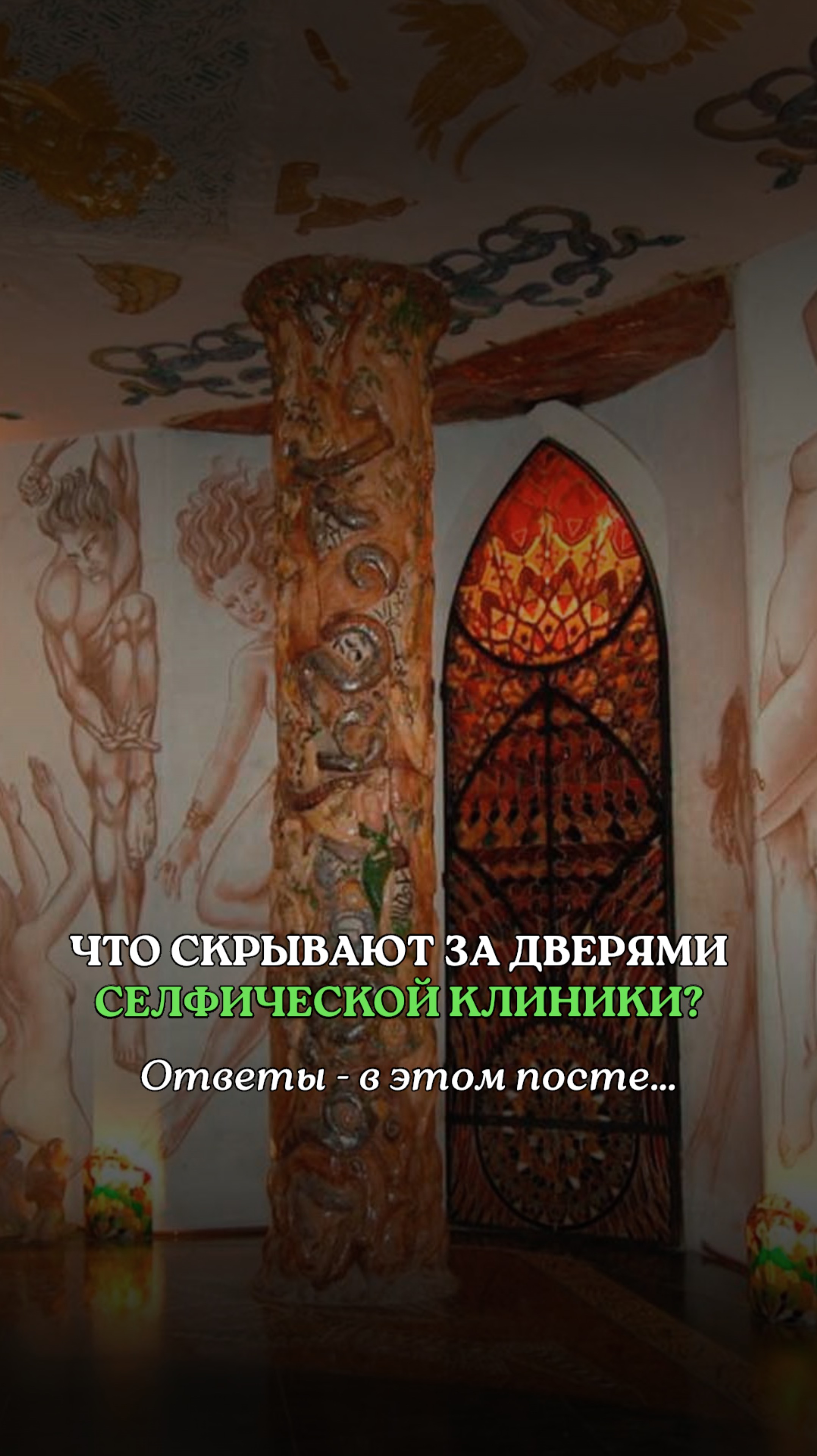 ✨ ЧТО ЕЩЁ ПРОИСХОДИТ В ДАМИЛЕ, СТОЛИЦЕ ФЕДЕРАЦИИ ДАМАНХУР.