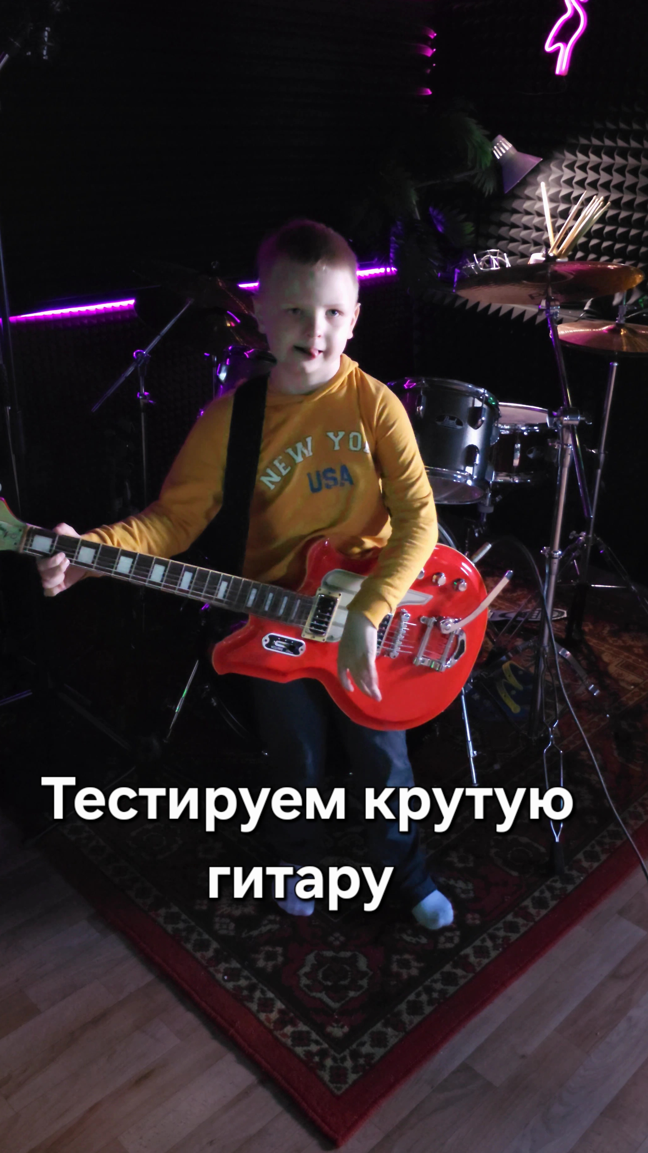 тестируем крутейшую гитару