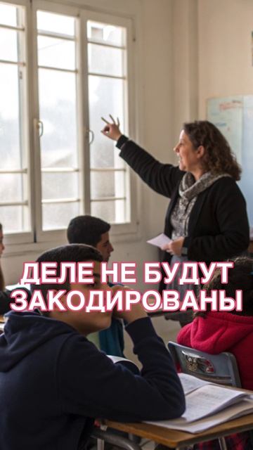 «Ребёнок сам должен захотеть учиться» — говорят многие. А если он не хочет?