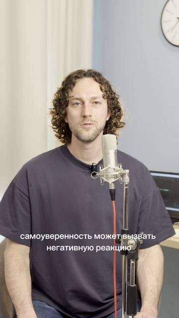 Говорите как нарцисс! Или это перебор?