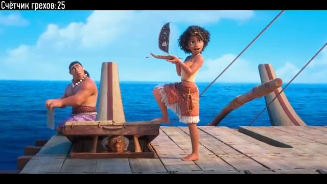Все грехи и ляпы мультфильма "Моана 2"