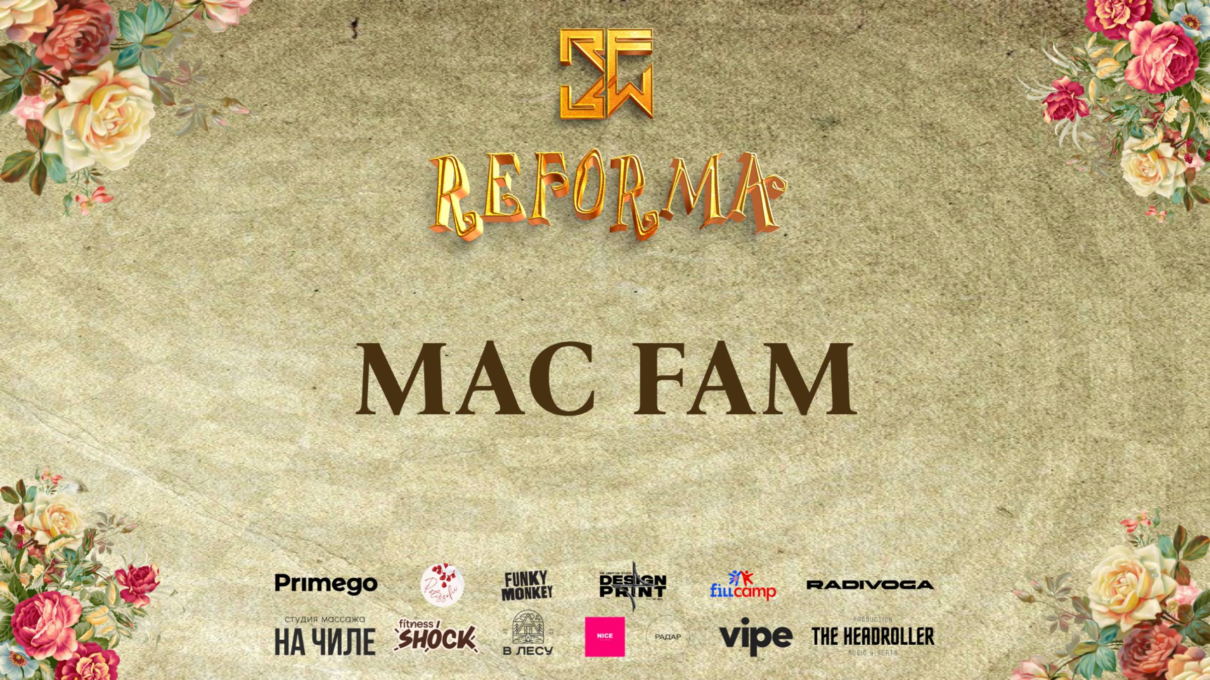 MAC FAM |SKILLS JUNIORS BEGINNERS| Wide View
