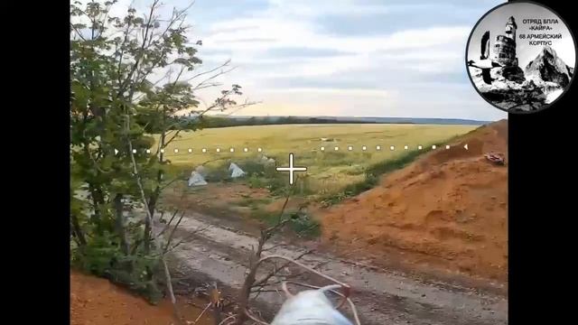 Засада от дроноводов из отряда  Кайра 39 Гмб