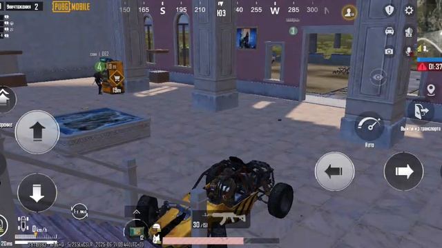Пабг
