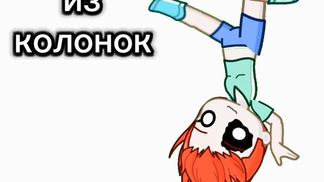 Тренд
