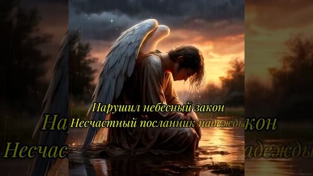 Ангел