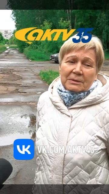 АКТВ Вести Shorts 20.06_0001