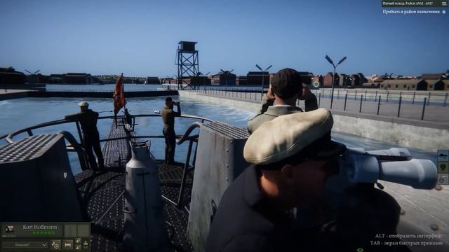 Uboat U-48 Начало Компании 1939