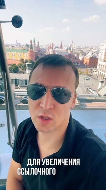Комплексное решение для продвижения