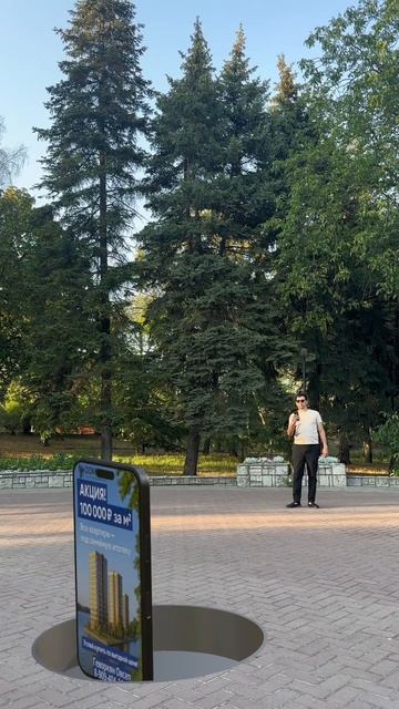 вот это поворот