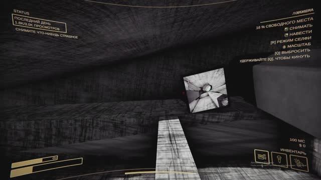 Играем в Content Warning