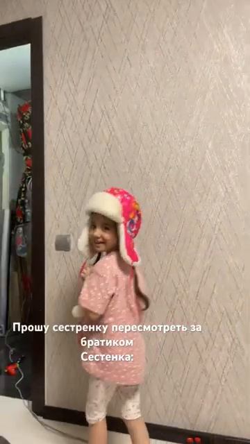 Или сюда 😡