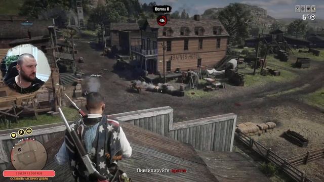 Ждем новую версию Red Dead Redemption 2!