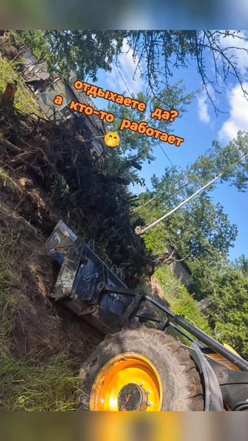 отдыхаете? а кто-то работает🤭
