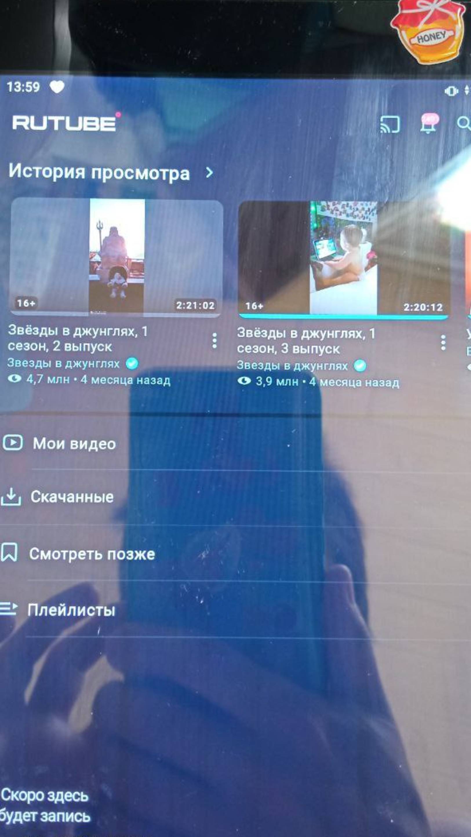 🐉🐉🐉 МАСТЕР ИГРЫ В СОЧИ 🐉🐉🐉
