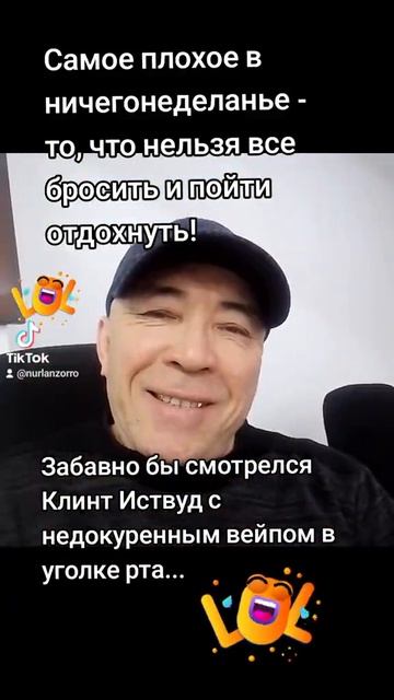 Приколы