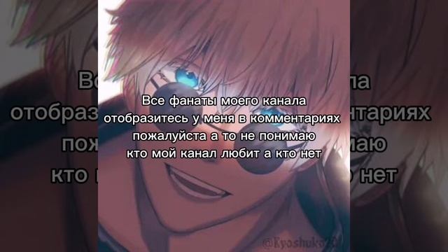 Отобразитесь в комментах пж