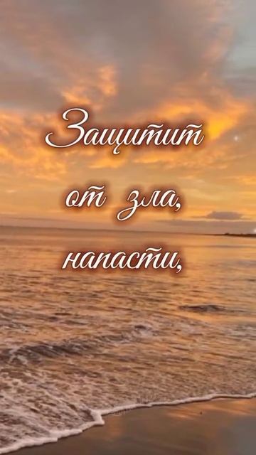 С летним теплым вечером. Музыкальная открытка пожелание.