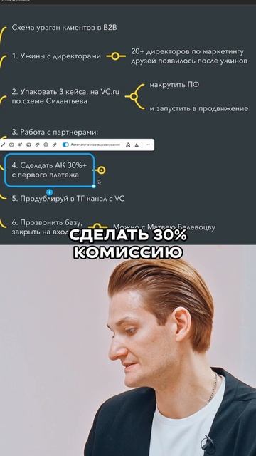 Сделай это — и будет поток клиентов на высокий чек