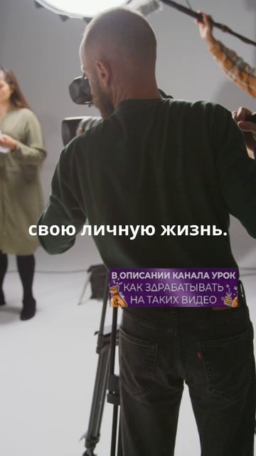 3 ошибки, которые нельзя допускать на работе!