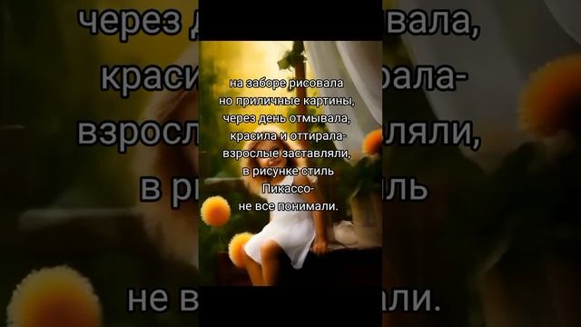 иногда мне снится детство