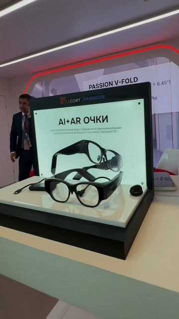 Современные технологии совсем скоро появятся в Большом Серпухове.