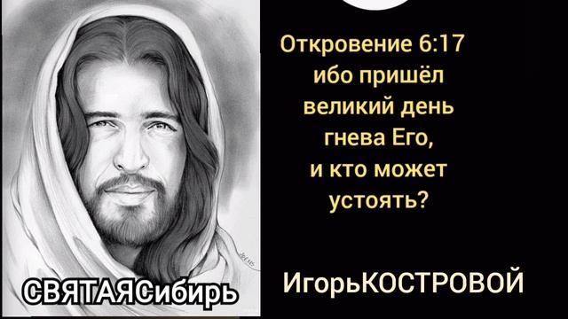 ТЫ АТЕИСТ или НЕ ВЕРУЮЩИЙ?! | Тогда послушай | ИгорьКОСТРОВОЙ