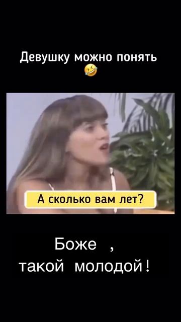 Боже, такой молодой =) #Shorts