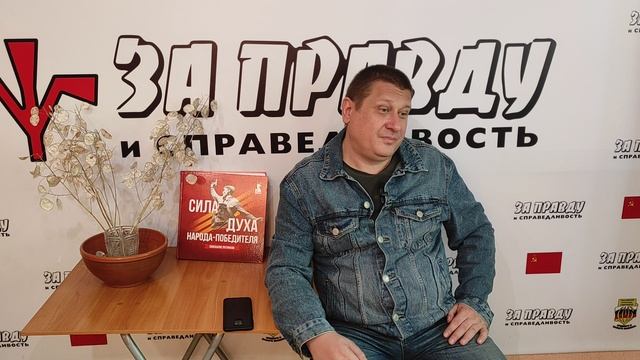 патриот должен быть патриотом. Юрий Володенков