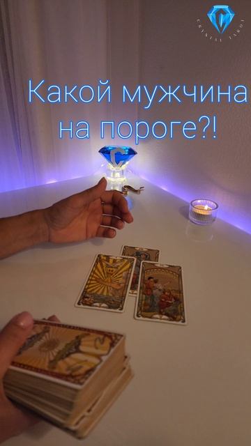 Это ли не счастье?