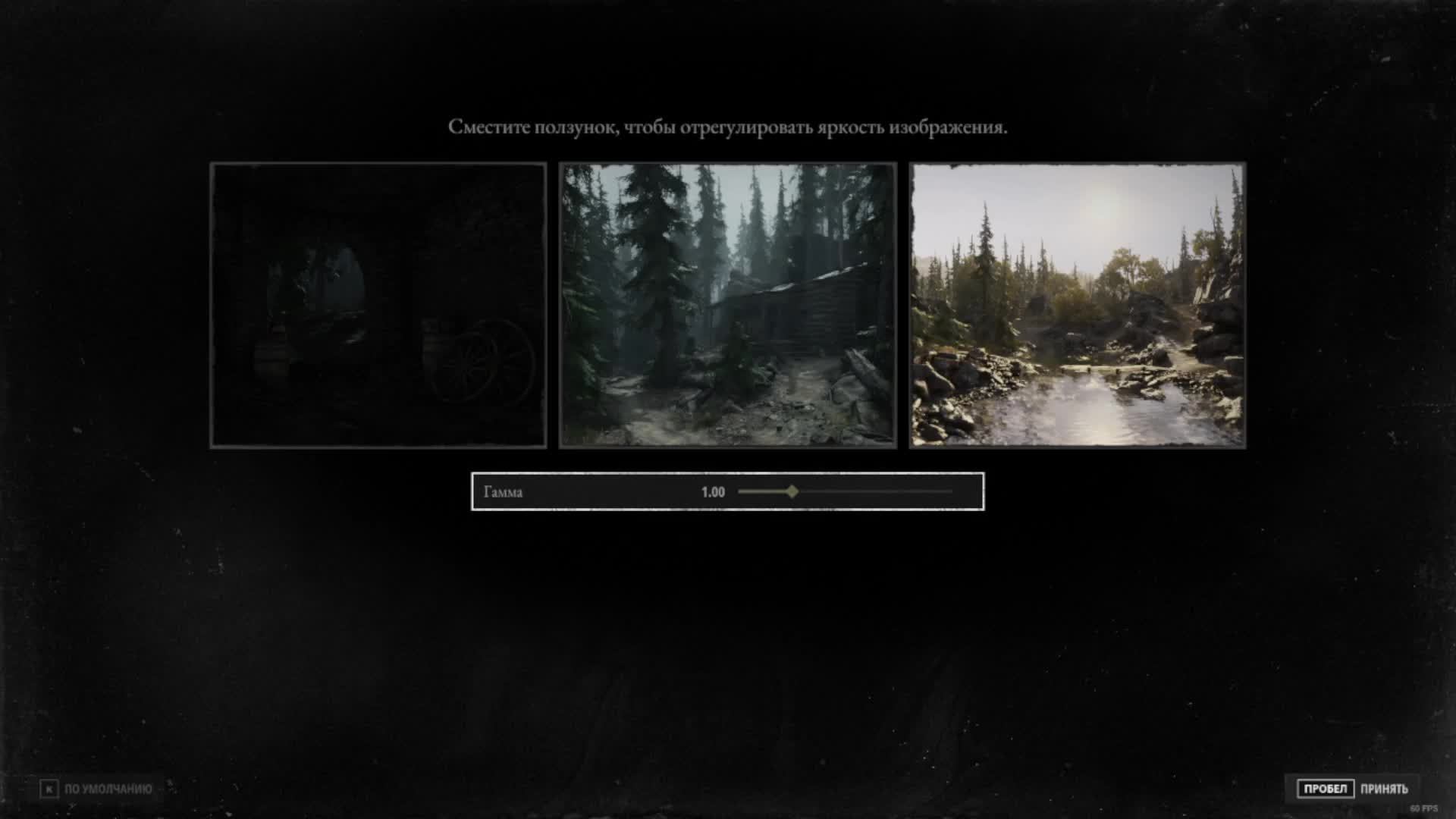 Hunt: Showdown 1896 Прохождение