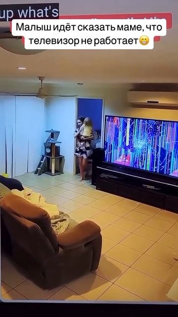 чтобы не расслаблялась