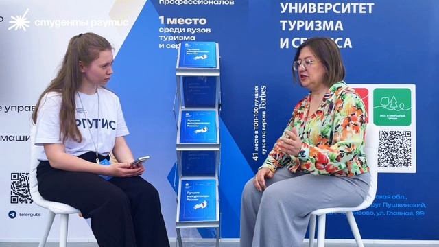 Первая туристическая школа Прикамья: опыт, проекты, перспективы | Студенты РГУТИС