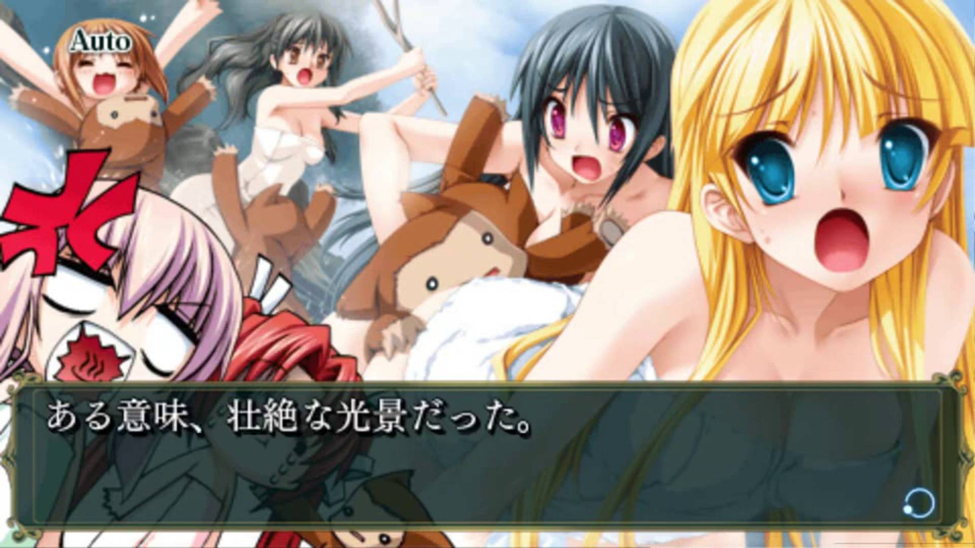 プリンセスフロンティア ポータブル | Princess Frontier Portable [PSP] 04/10