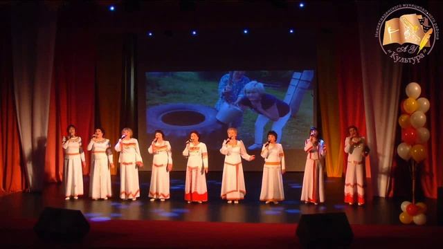 107. Чувашия."Савнă Шупашкар". Йăмра-ансамбль чув. песни, с. Новолетки, Зиминский р-н, Иркутская о.