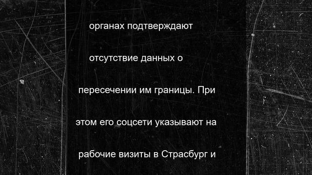 Вслед за сбежавшим украинским вице-премьером уехала и его семья