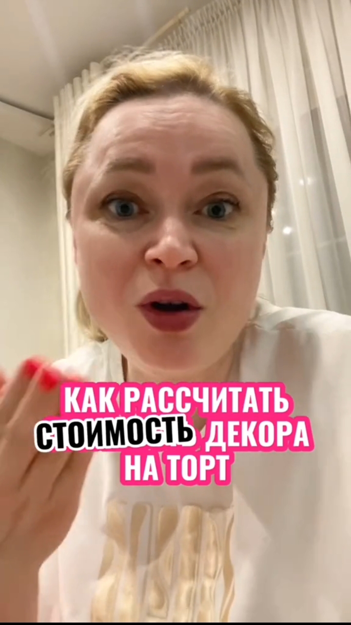 Для расчёта стоимости у меня есть таблица! Пиши "таблица" в комментариях и забирай👇