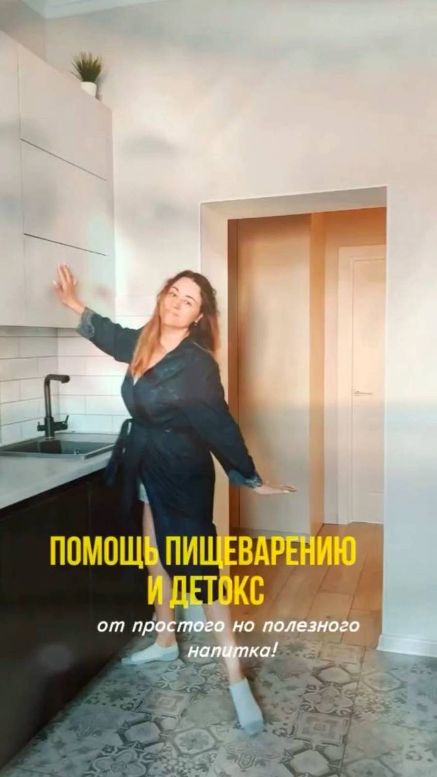 Полезные привычки