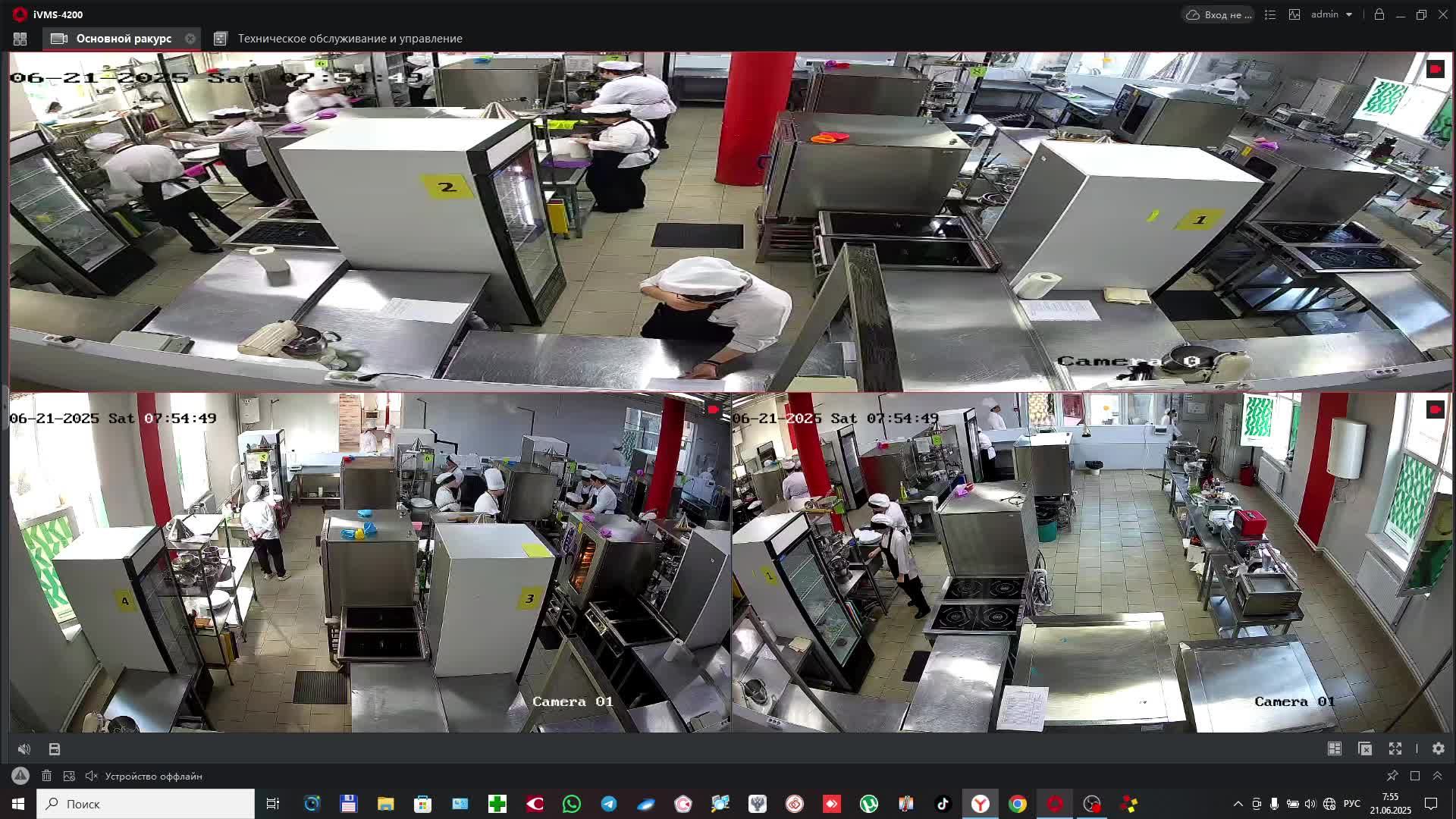 ДЭ в рамках ГИА ID 273618 по КОД 43.01.09-1-2025