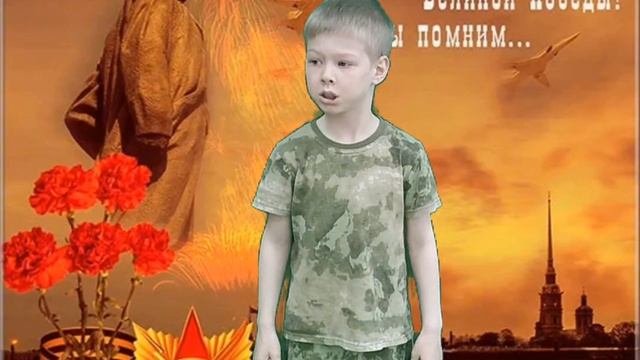 74.	Кизилов Павел - "День Победы"