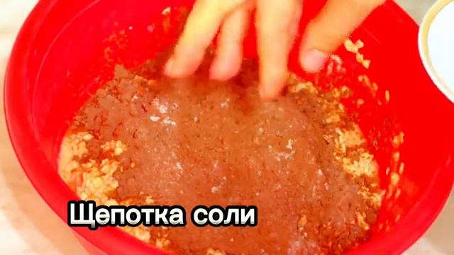 Десерт без сахара, муки и жира! Ешь и худей — вкус взорвет мозг!