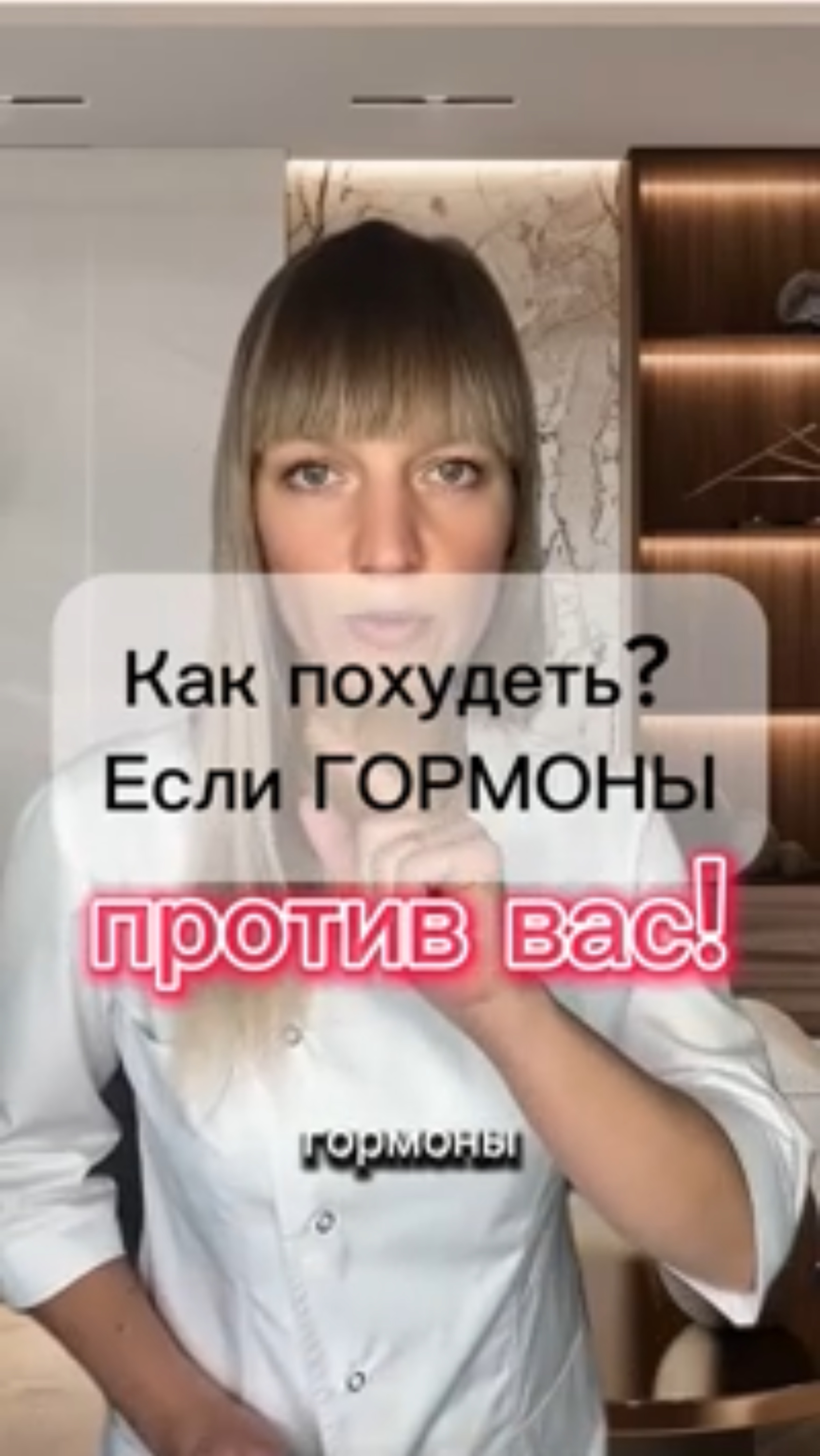 Бесплатный КУРС похудения