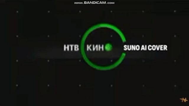 (Suno AI) Нейрокавер на заставку кинокомпании "НТВ Кино" (2004)